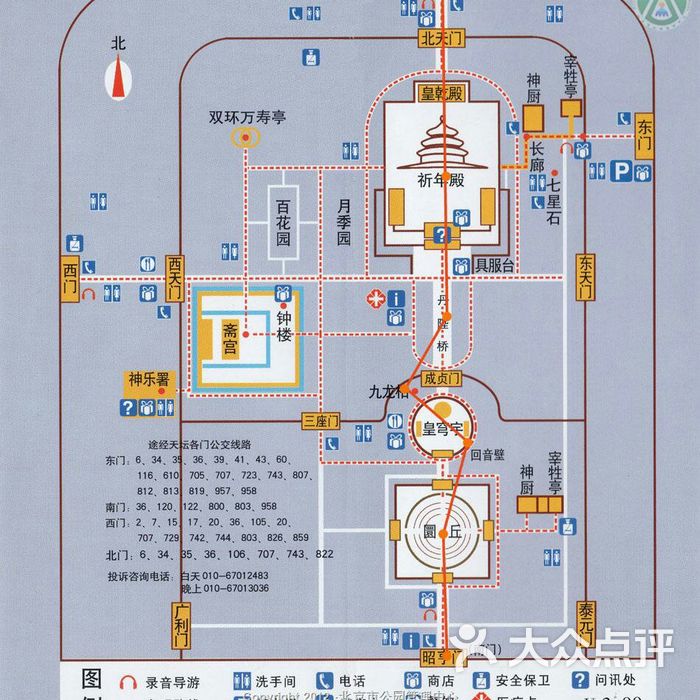 天坛公园导游图图片-北京名胜古迹-大众点评网