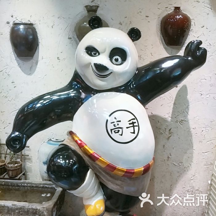 酒阳蒸经小酒馆(观音桥店)图片 第2张