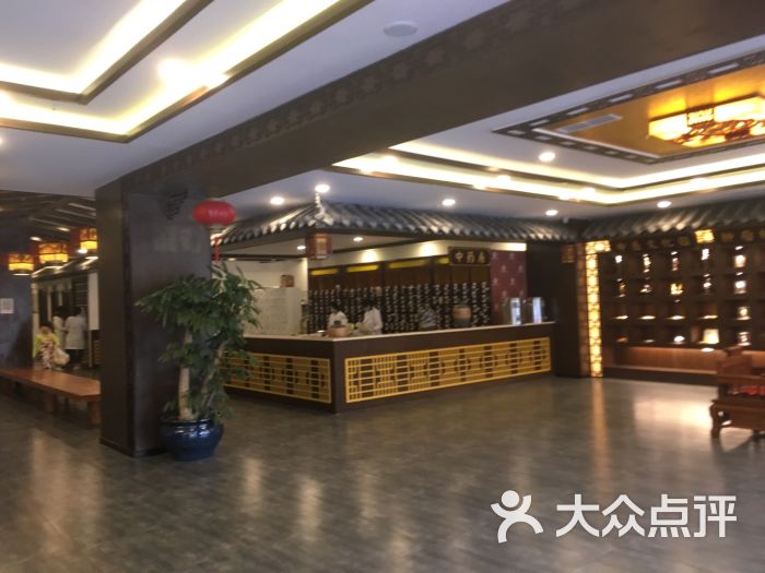 御生堂中医馆图片 - 第2张