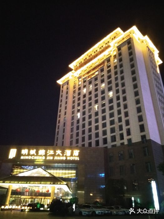 江苏明城锦江大酒店夜色外景图片 - 第412张