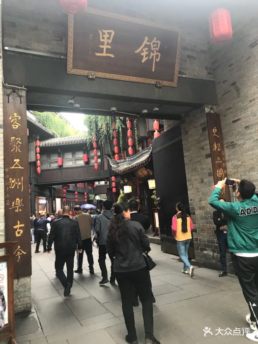 老房子民风酒楼·青竹花溪-图片-成都美食-大众点评网