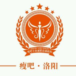 瘦吧减肥连锁机构-图片-洛阳丽人