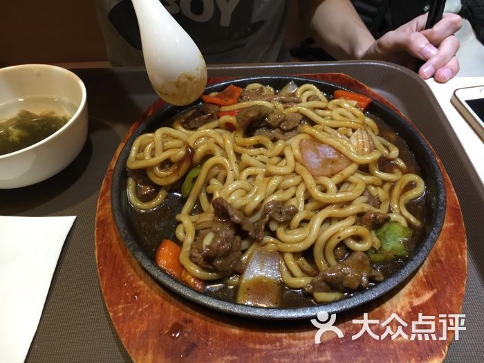 铁板牛肉乌冬面