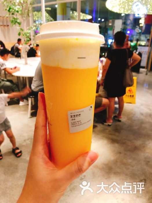 喜茶(壹方城dp店)芝芝芒芒图片 第22张