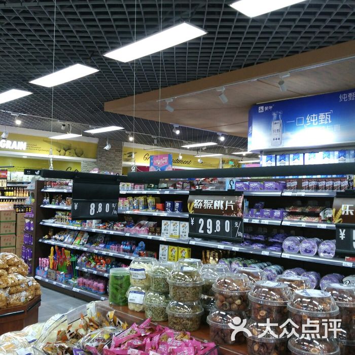 万维超市