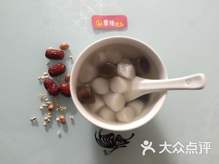 马蹄糕糖水