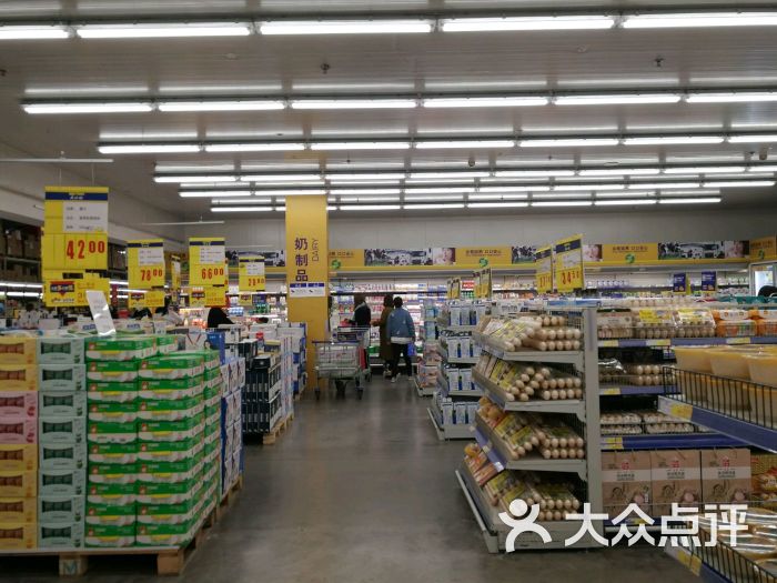 麦德龙(郑东商场店)-图片-郑州购物-大众点评网