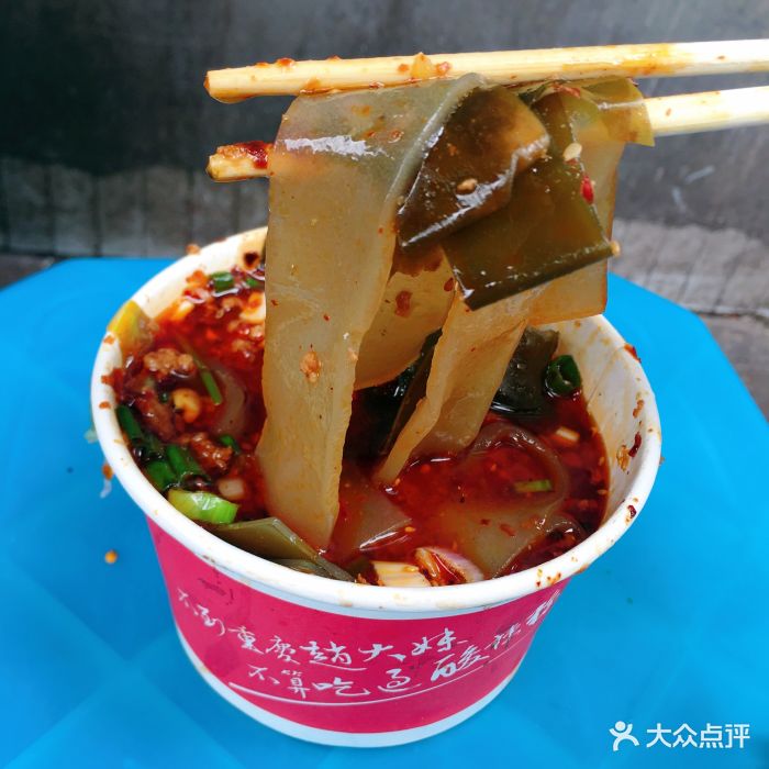 赵大妹酸辣粉-杂酱苕皮图片-重庆美食-大众点评网