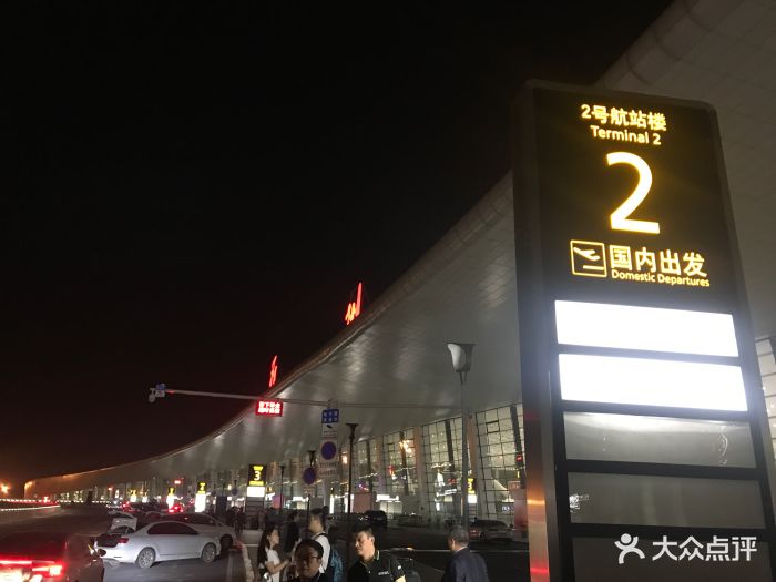 郑州新郑国际机场图片 - 第38张