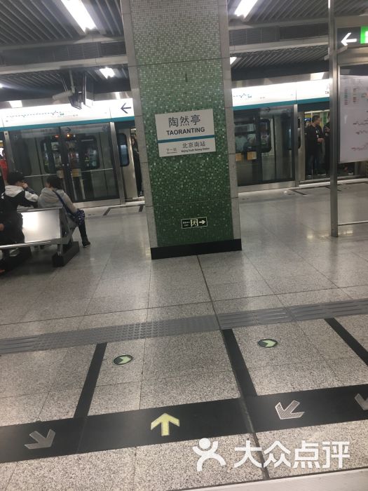 陶然亭-地铁站图片 - 第5张