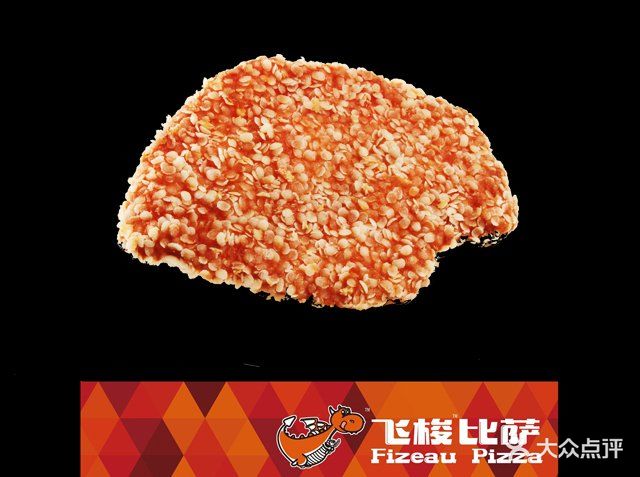 飞梭比萨(当代国际店)香雪鸡排图片