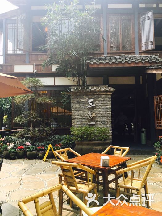成都味道三缺一(新北店)院坝图片 第317张