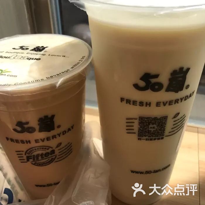 50岚奶茶