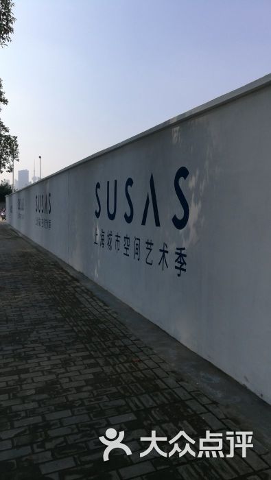 昌邑路民生路公交站图片 - 第2张