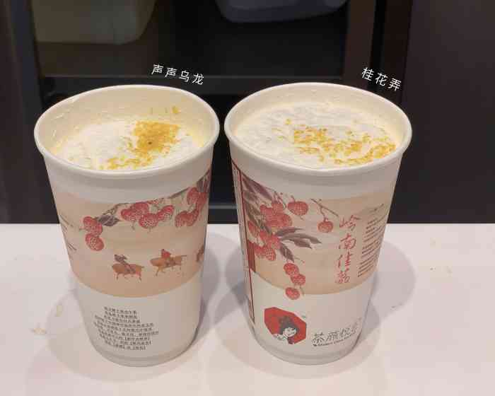 打分 「幽兰拿铁」 「桂花弄」 「声声乌龙」 「三季虫」双倍奶油绝绝