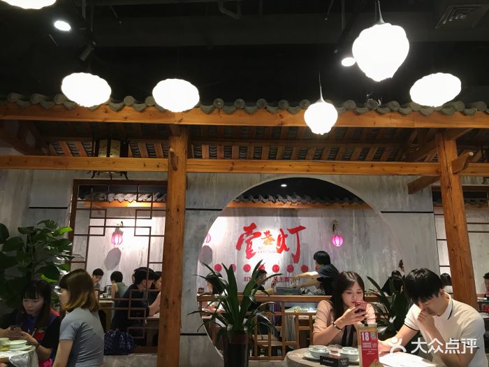 壹盏灯(蚂蚁工房店-图片-长沙美食-大众点评网