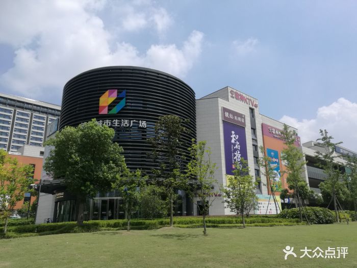 浦江城市生活广场门面图片 - 第4张