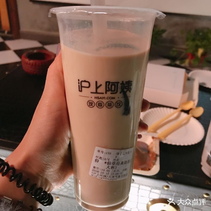 沪上阿姨(气象台路店)仙草经典奶茶大杯图片