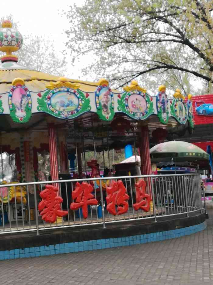 长乐公园游乐场-"游戏项目很好玩,孩子玩的超开心,.