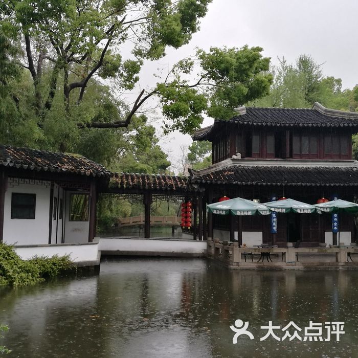 莲花庄公园