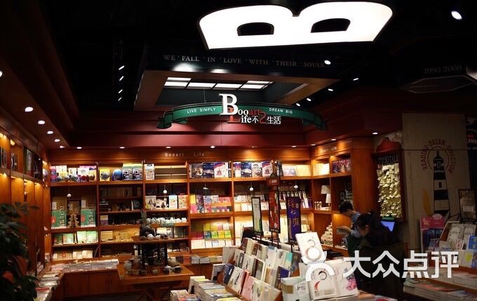 西西弗书店-图片-上海购物-大众点评网