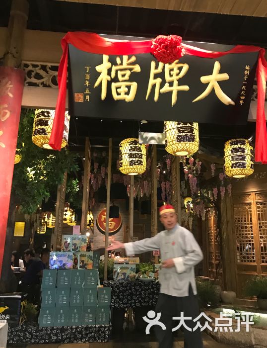 南京大牌档(循礼门m 店)-图片-武汉美食-大众点评网