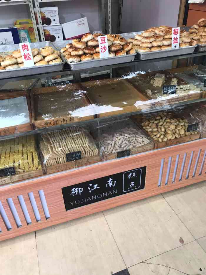 吴记御江南糕点[薄荷]环境:这家店是在03马弄的进口.