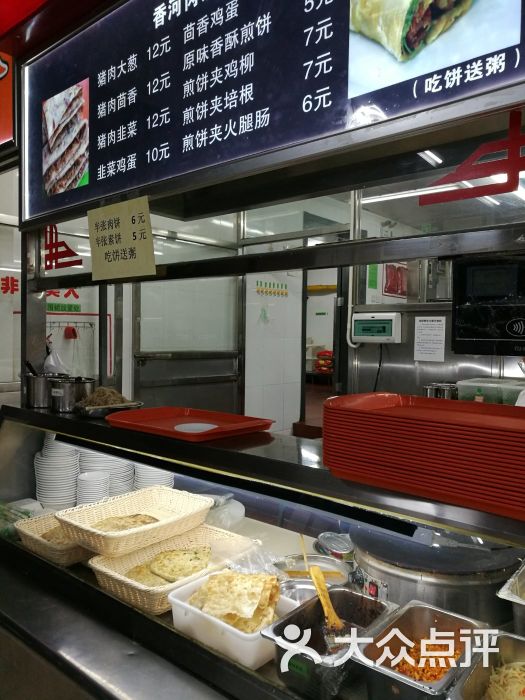 北京交通大学学苑餐厅图片 第39张