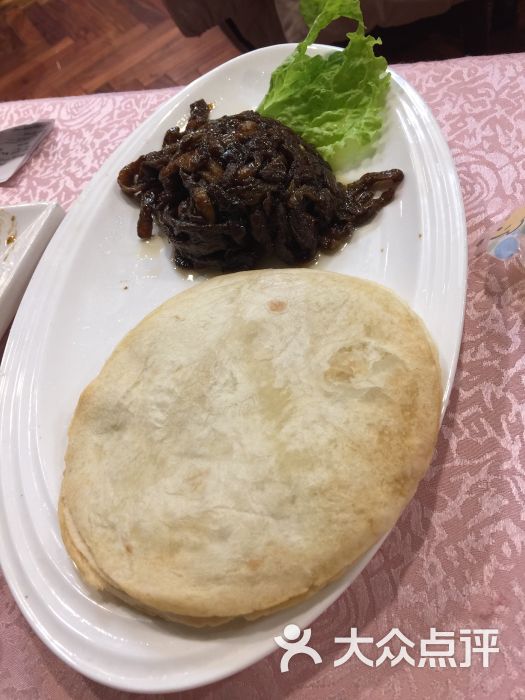 茄子包饼