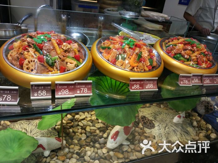 食通天美食广场(荟聚购物中心西红门店)-图片-北京