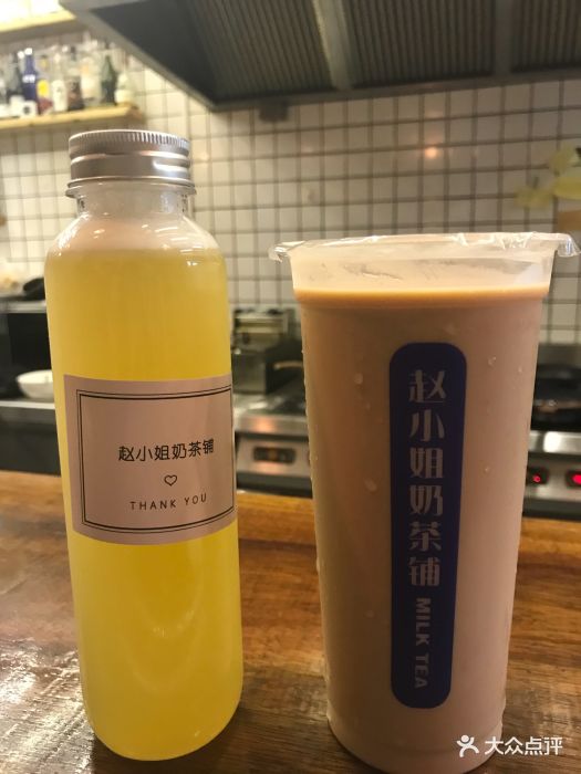 赵小姐奶茶铺图片 - 第37张