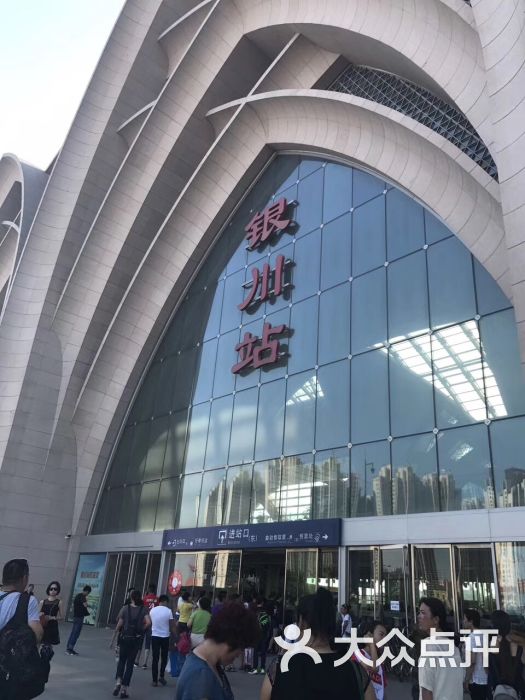 银川火车站图片 - 第1张