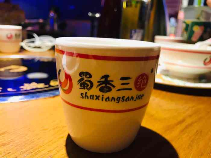 蜀香三绝川菜烤鱼牛蛙双椒鸡圣豪店