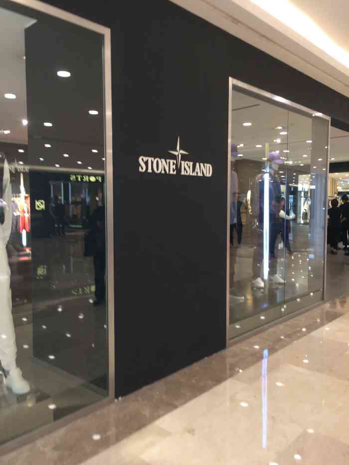 stoneisland武汉国际广场店