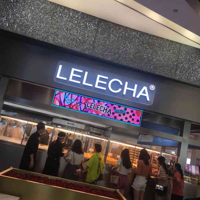 lelecha乐乐茶(经开永旺店)