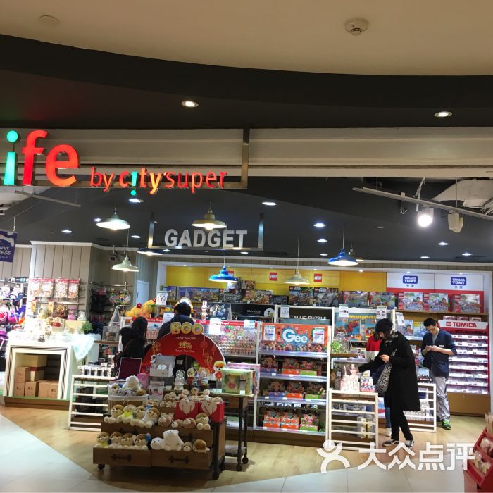 life by citysuper-图片-上海购物
