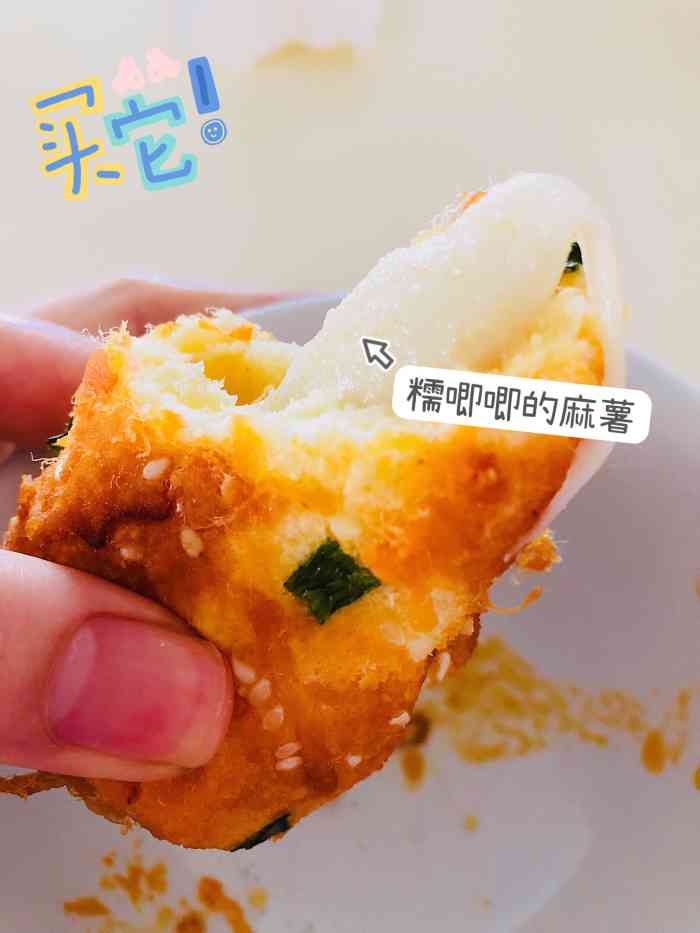 千里酥(新模范马路店"我觉得这家店出品有点迷惑操作,之前早上赶.