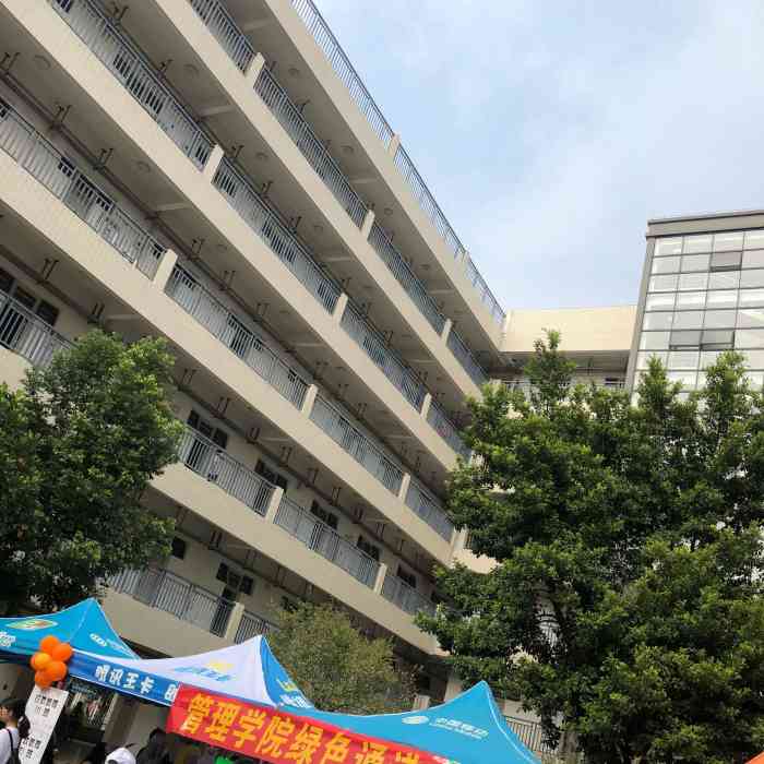 广东技术师范大学(白云校区)