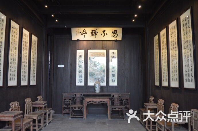 衍芬草堂图片 - 第2张