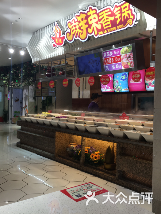 尚品麻辣香锅(龙门数码店)店面图片 - 第12张