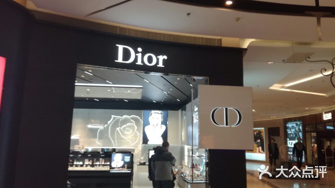 dior(南开大悦城店)怎么样,好不好的默认点评-天津