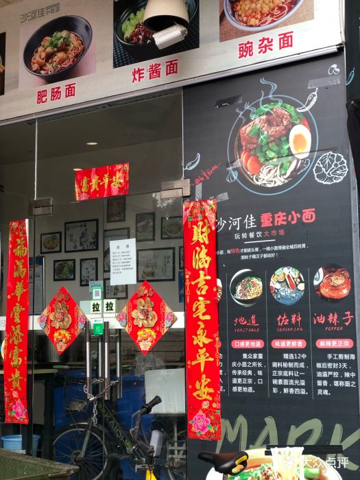 一只卤鹅带飞五一德信体育文旅