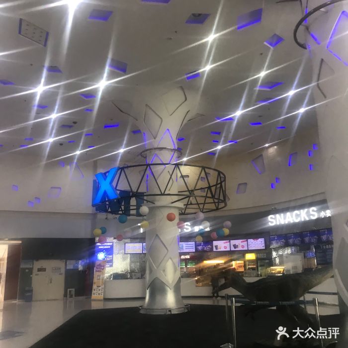 金逸影城(龙之梦IMAX店)