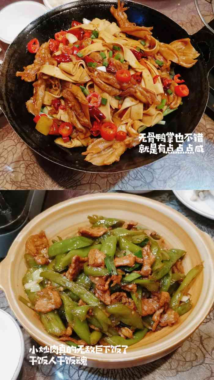 香喷喷湘菜馆地址07津坂路126号近交警支队营业时间全天营业好像