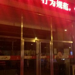 鞍山市商业银行电话 h0ry_uXqHBr4WBp1LDGZeWj7uHgwvP5AhC7btZfk7h-yNl-Yq-8w14dGUfPcLfhuF5u7J_jS4MuCaeLAHD0KTg.jpg