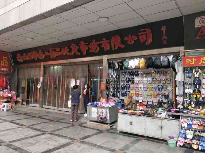 西市场小商品批发市场-"这是你绝对想象不到的西市场.