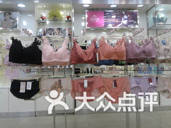 昌平内衣店_昌平职业学校图片