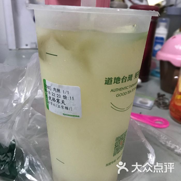 阿水大杯茶优格寒天图片-北京甜品饮品-大众点评网