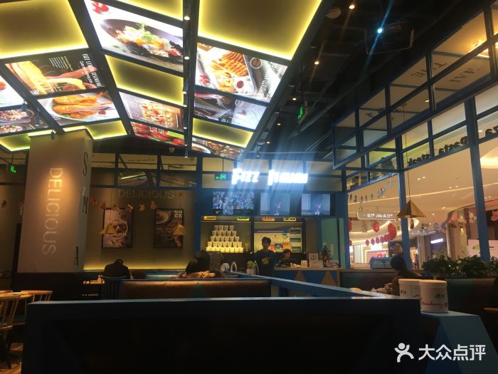 菲滋意式餐厅(余杭金地广场店)图片