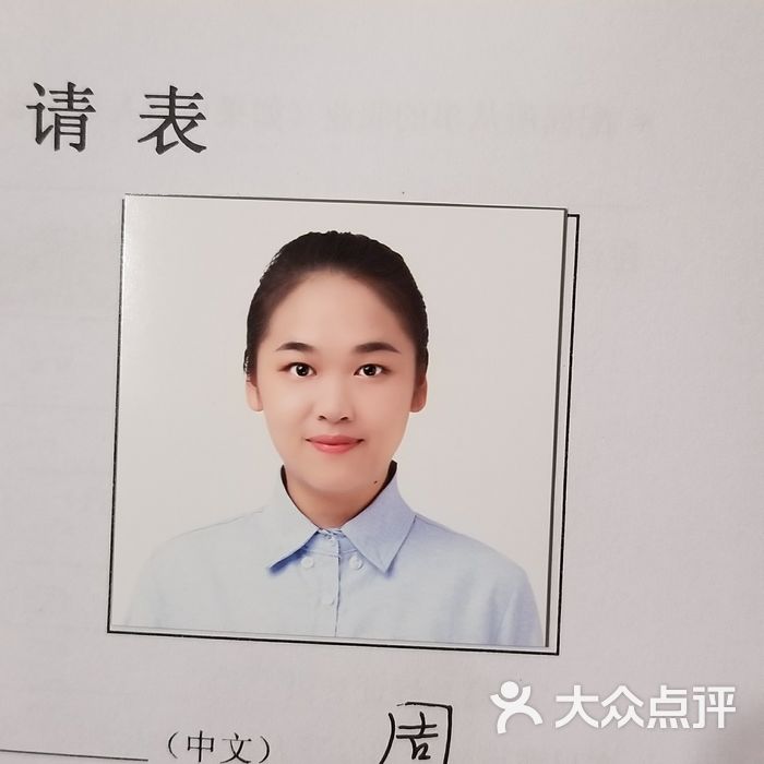 时光印记头像馆